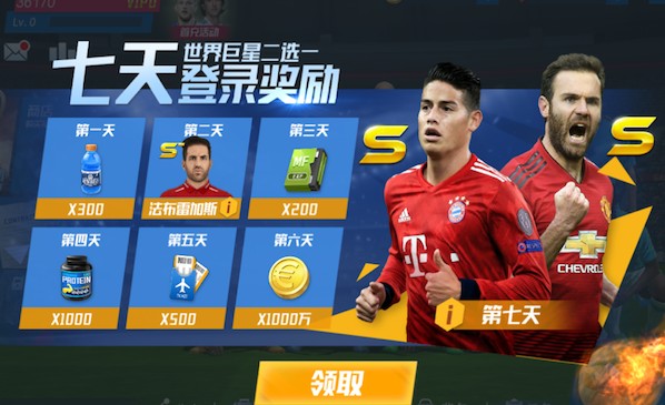 科贝尔：让二追三荡气回肠，球场里的氛围让人热血沸腾