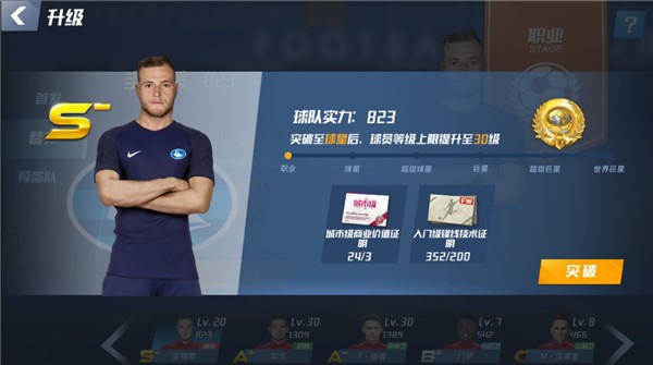 赵震谈马镇、李扬入选国家队：多人受伤后有签证的就剩他俩