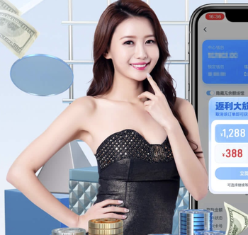 金刚V8Max官方APP