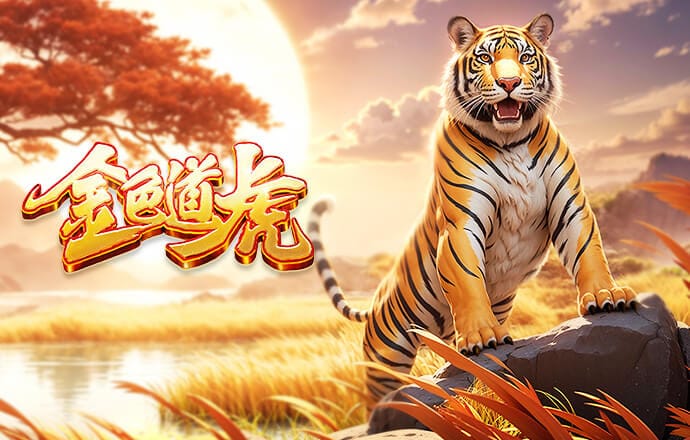 RMC辟谣塞内加尔把奖杯送到军事基地：那是数周前拍摄的视频